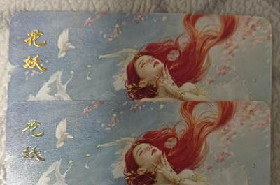 花开卡拍第42期（10月12号周日截拍，品控勿拍!!!拍品不寄存，运费5元，自制卡难免瑕疵，可能存在轻微撞角爆边等出厂瑕疵，品控介意勿拍！） - 燎原刷子妖姬传 花妖双服饰 普卡2张