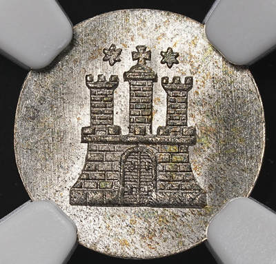 修遠堂世界钱币第八十八期 - NGC MS66 1851年汉堡3芬尼银币 冠军分