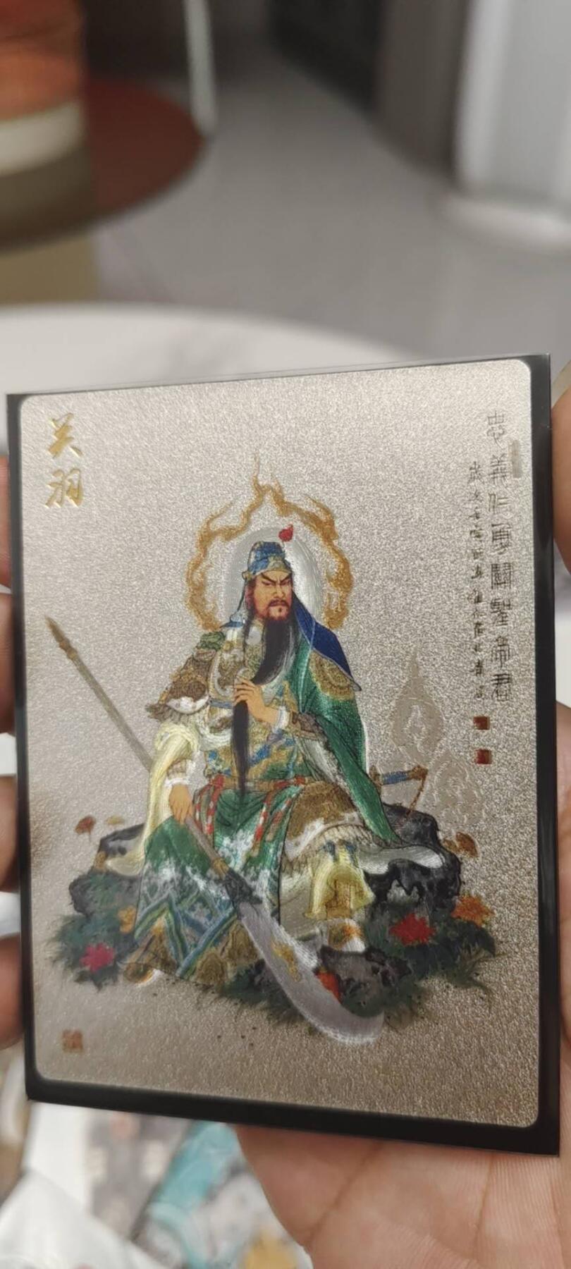 秋原瞳的小店第二十五期（时光冉冉，又是即将带走🍁🍁🍁飘落🌨️🌨️🌨️的季节，一大批好物正在路上，敬请期待） 昆仑万象粗闪关公特卡