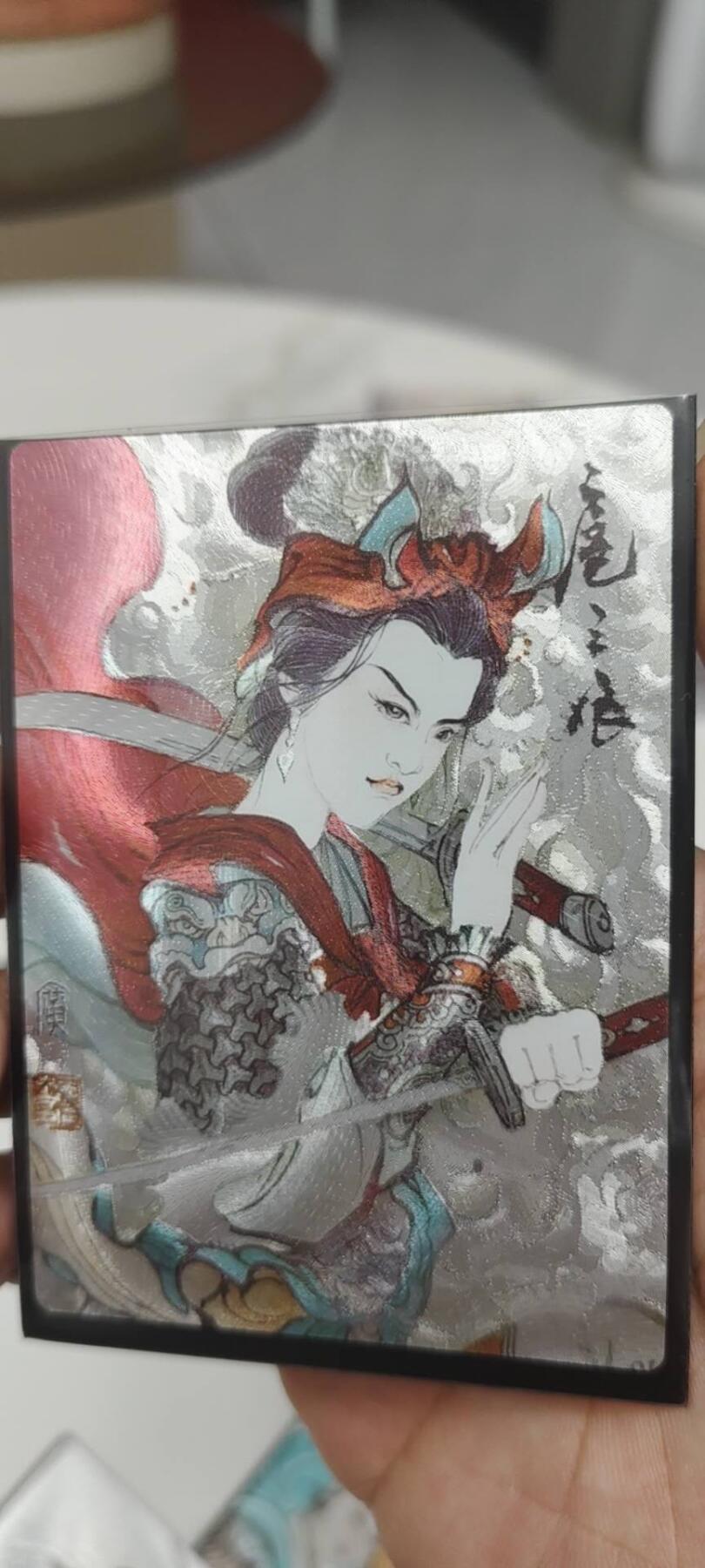 秋原瞳的小店第二十五期（时光冉冉，又是即将带走🍁🍁🍁飘落🌨️🌨️🌨️的季节，一大批好物正在路上，敬请期待） 昆仑万象粗闪李广三娘特卡
