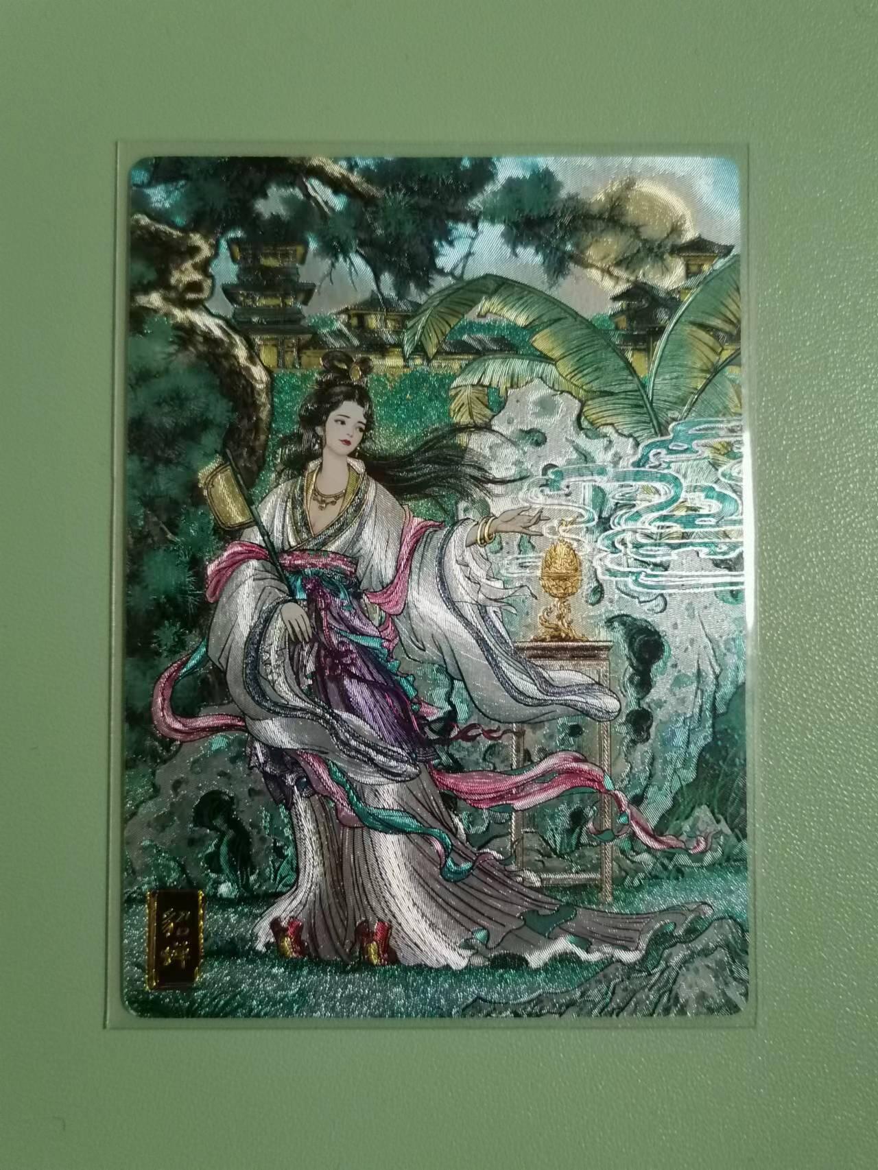 光影卡牌第24期，各家亲签，各家套卡，持续收拍品 奇点卡牌貂蝉粗闪绿色版 