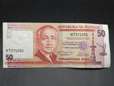 【淘币小摊】实时拍第七百六十五拍  国庆10拍 纸币场 外出13号发货  满百包邮可预留二周 每周一统一发货   - 菲律宾50比索