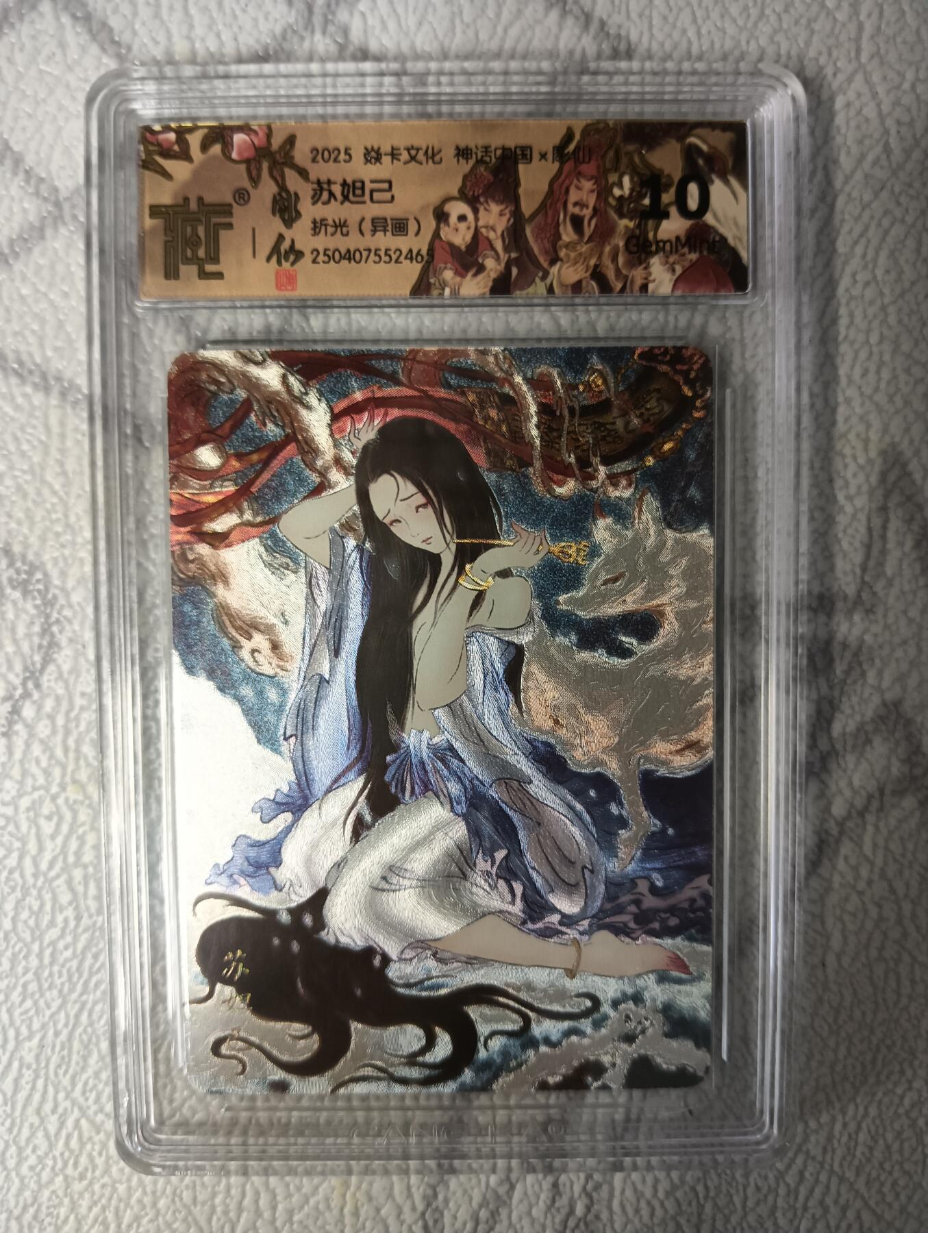 花开卡拍第42期（10月12号周日截拍，品控勿拍!!!拍品不寄存，运费5元，自制卡难免瑕疵，可能存在轻微撞角爆边等出厂瑕疵，品控介意勿拍！）