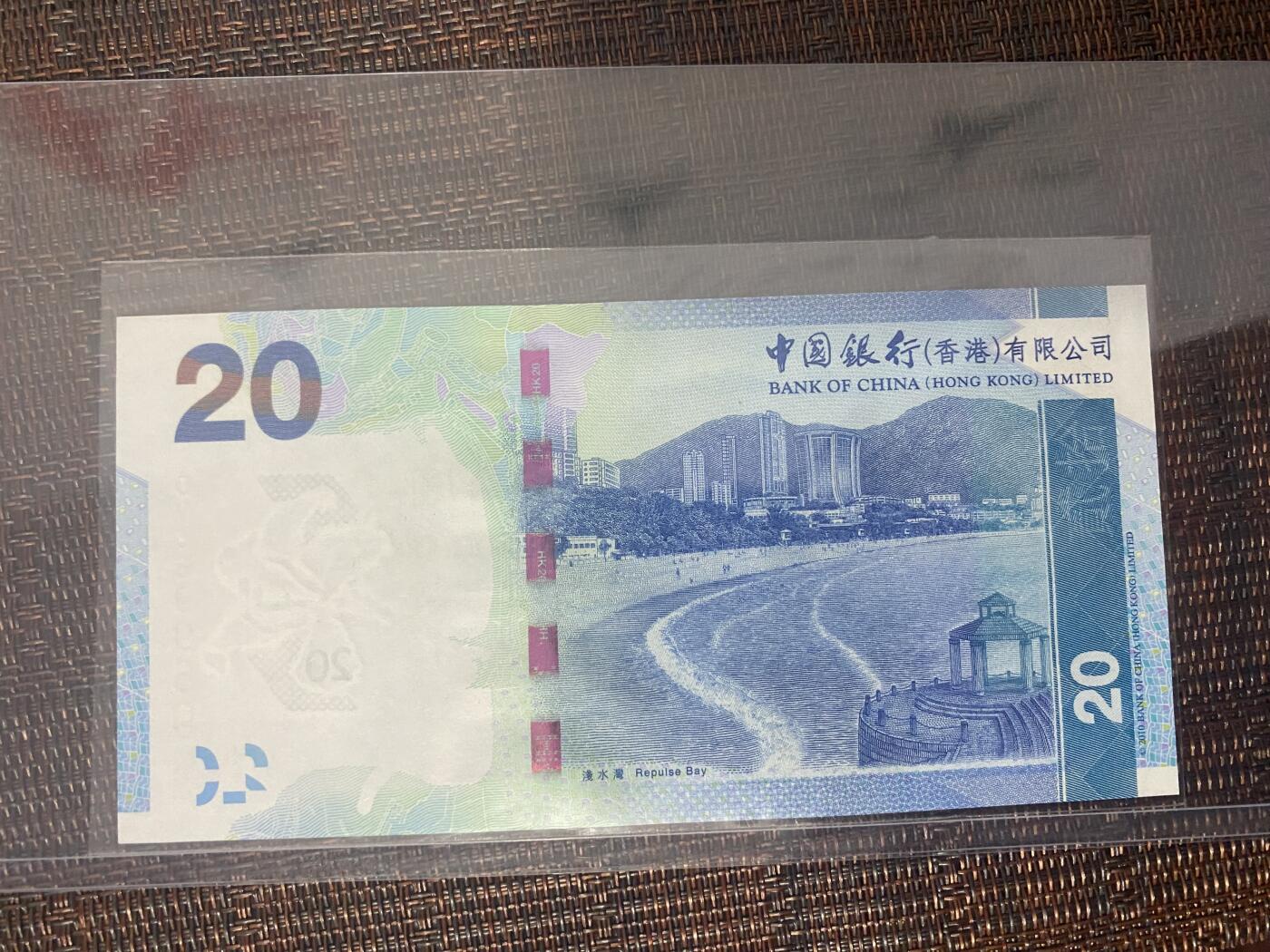 江南站06场纸币专场 港币靓号圆圆王，倒置号