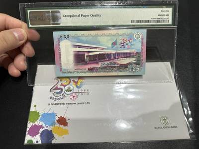 《外钞收藏家》第五百七十四期（精选场）（本平台长期征集拍品、欢迎藏友们联系合作） 2013年孟加拉25塔卡 纪念钞 PMG66 带原装册子