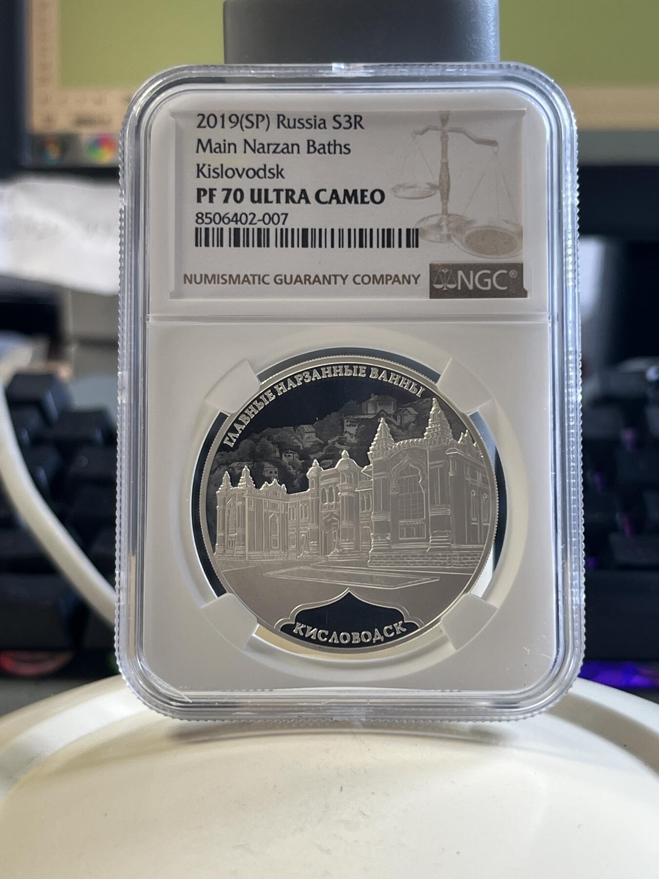 第177期拍卖【长期征集拍品】 NGC-PF70ULTRA CAMEO 俄罗斯2019年发行的基斯洛沃茨克精制银币-3卢布（33.94克重，925银，币径39MM，限量3000枚）
