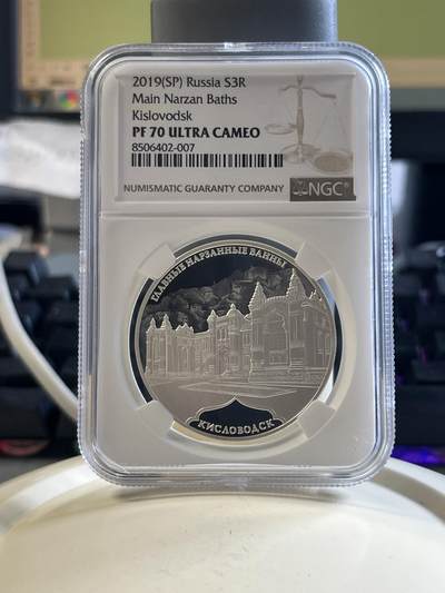 第177期拍卖【长期征集拍品】 - NGC-PF70ULTRA CAMEO 俄罗斯2019年发行的基斯洛沃茨克精制银币-3卢布（33.94克重，925银，币径39MM，限量3000枚）