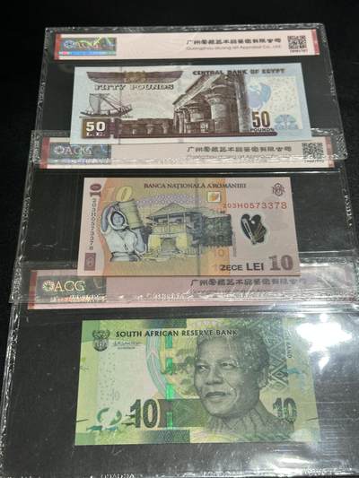 《外钞收藏家》第五百七十四期（精选场）（本平台长期征集拍品、欢迎藏友们联系合作） 埃及、罗马尼亚、南非3张一起 爱藏评级