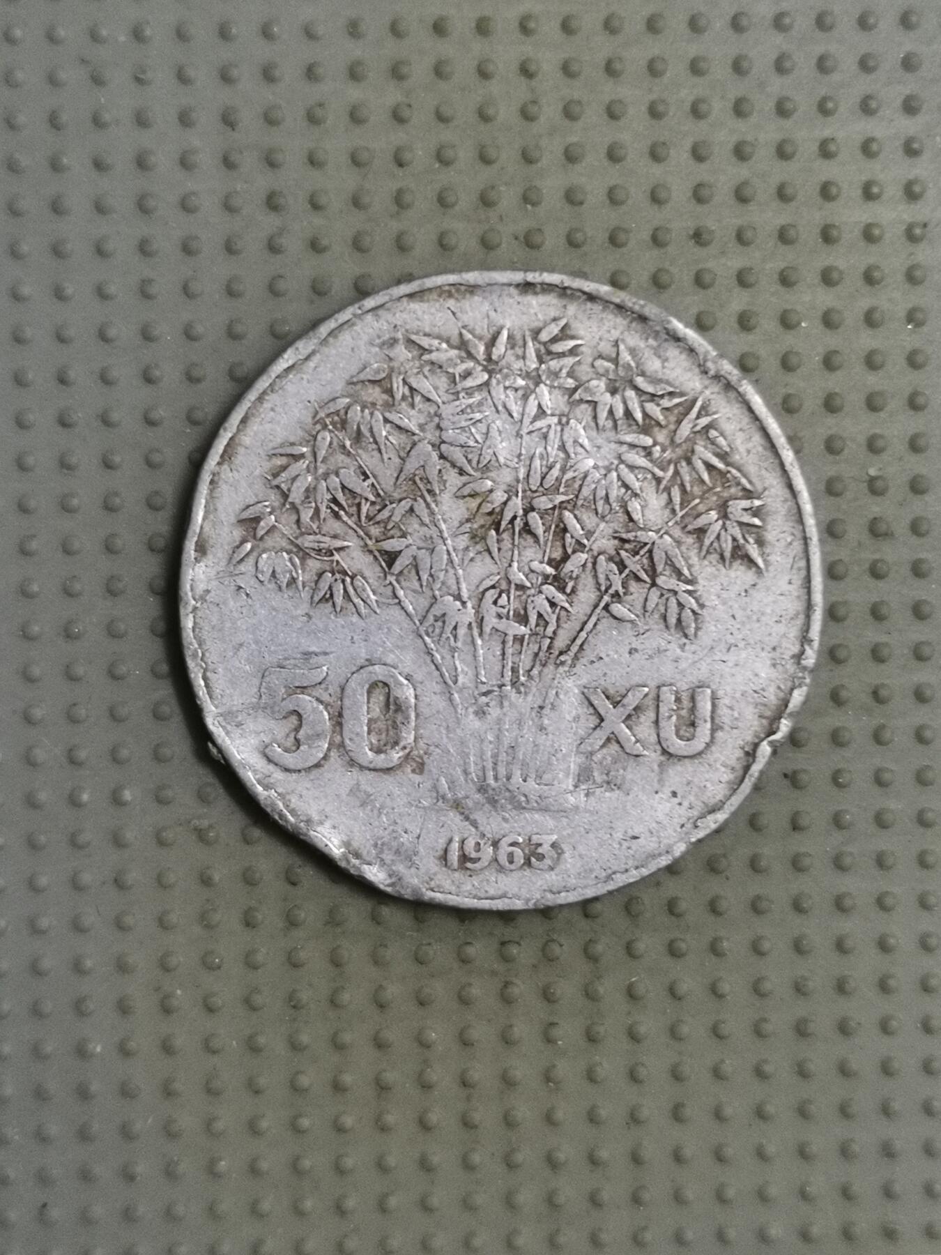 2025年第94场各国散币拍卖（总第94场） 南越1963年50苏铝币差品