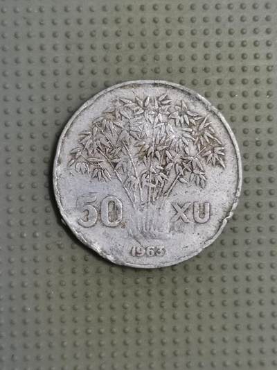 2025年第94场各国散币拍卖（总第94场） - 南越1963年50苏铝币差品