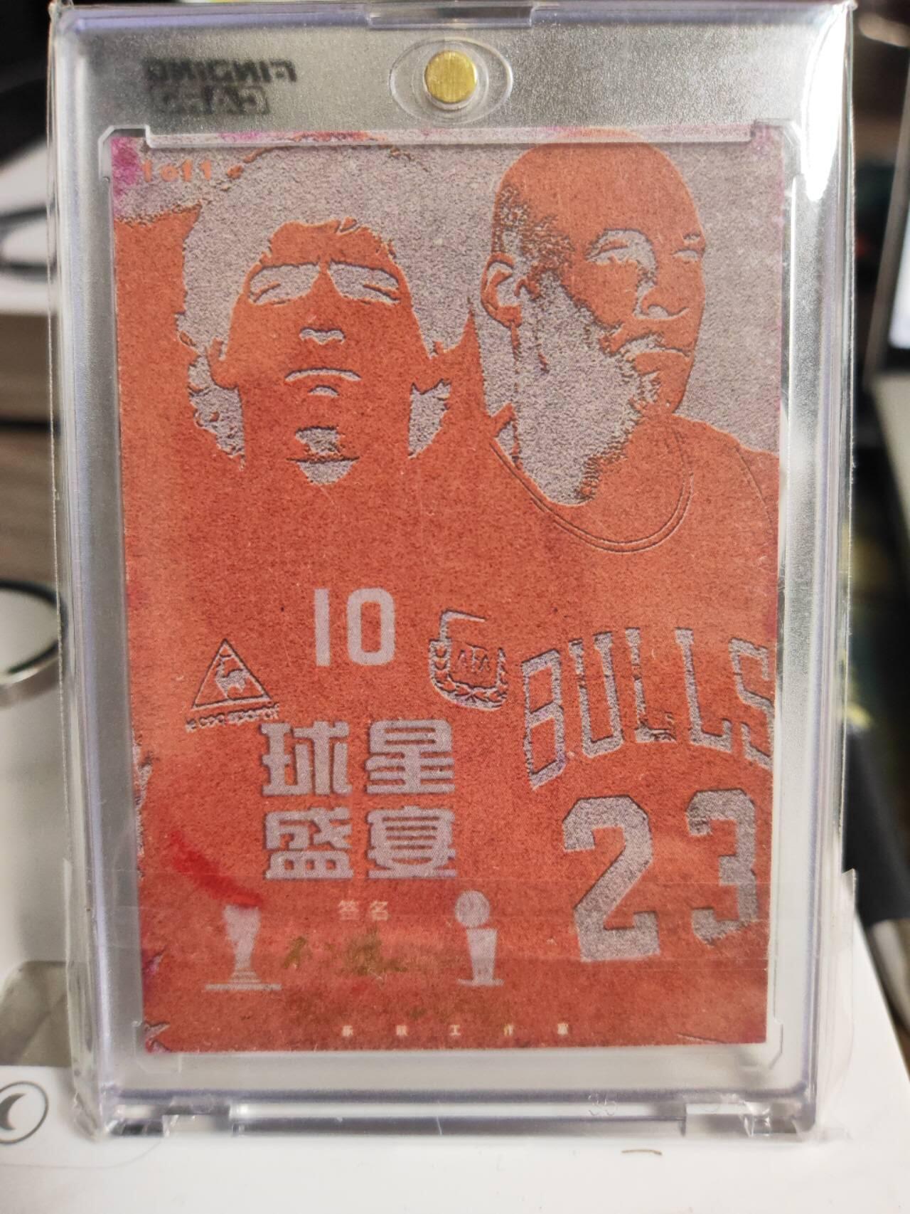 阳大大卡牌拍卖第75期（持续收拍品，周五晚上九点截拍，进群福利早知道） 【手绘卡】不二猿 球星系列 国王詹姆斯 非常有意义的一张卡 有他才能号称猿粉