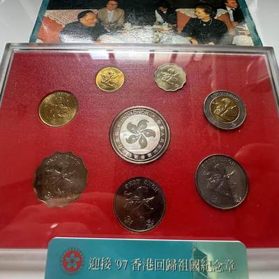 🌹外币初藏🌹🐯2025年第113场  每周二四六晚8️⃣点 接代拍 香港回归纪念 紫荆花套币