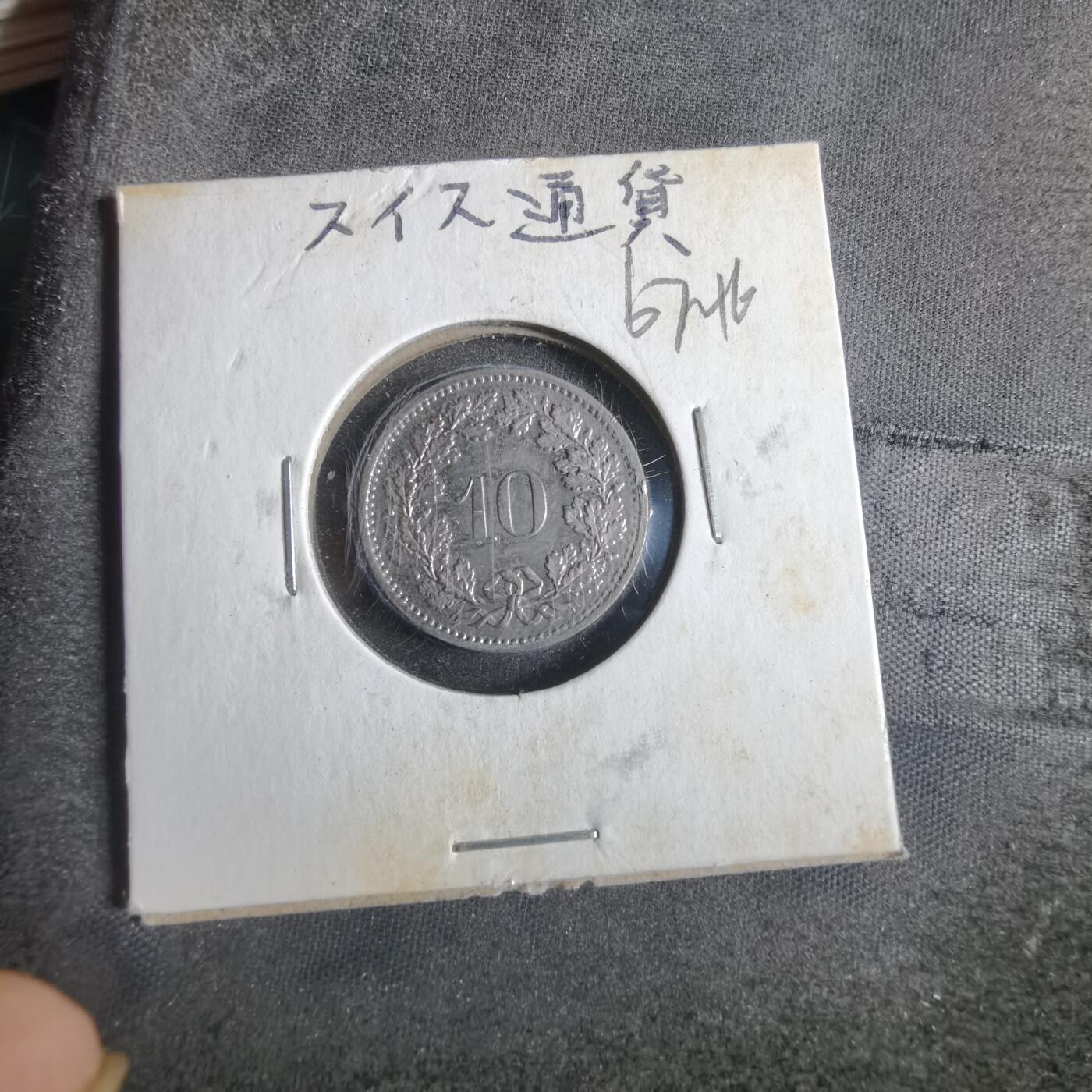 沼泽如烟--第867场 瑞士1980年十分