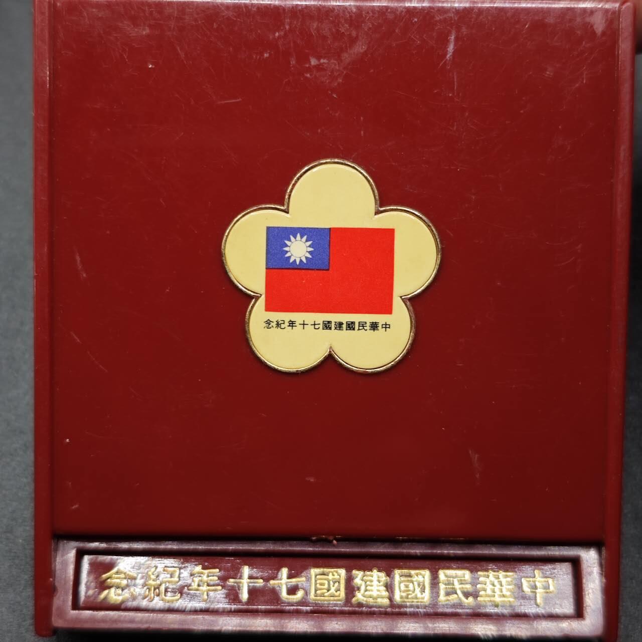 【淘币小摊】实时拍第七百六十三拍  国庆10拍 克朗币银币场 外出13号发货  满百包邮可预留二周 每周一统一发货  