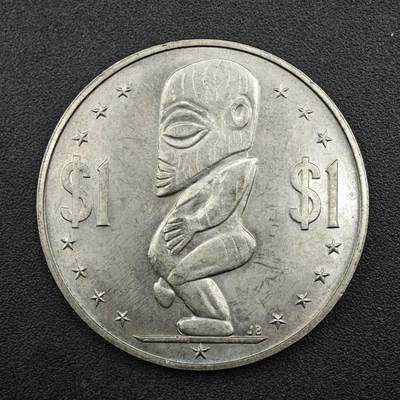 【淘币小摊】实时拍第七百六十三拍  国庆10拍 克朗币银币场 外出13号发货  满百包邮可预留二周 每周一统一发货   - 库克群岛1983年一元生殖图腾