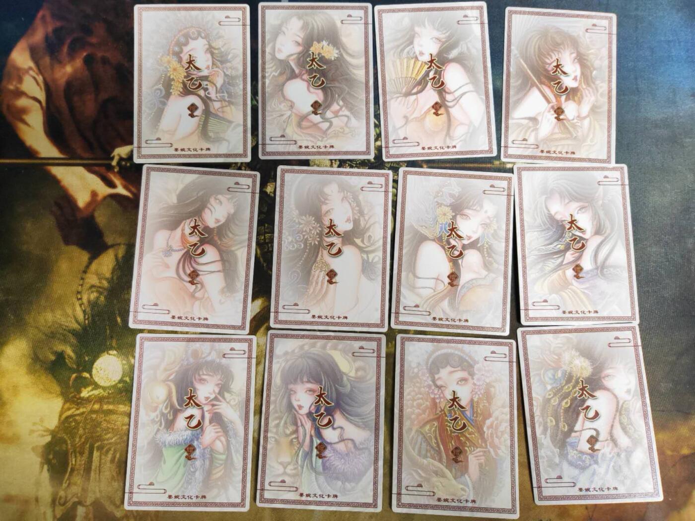 阳大大卡牌拍卖第75期（持续收拍品，周五晚上九点截拍，进群福利早知道）