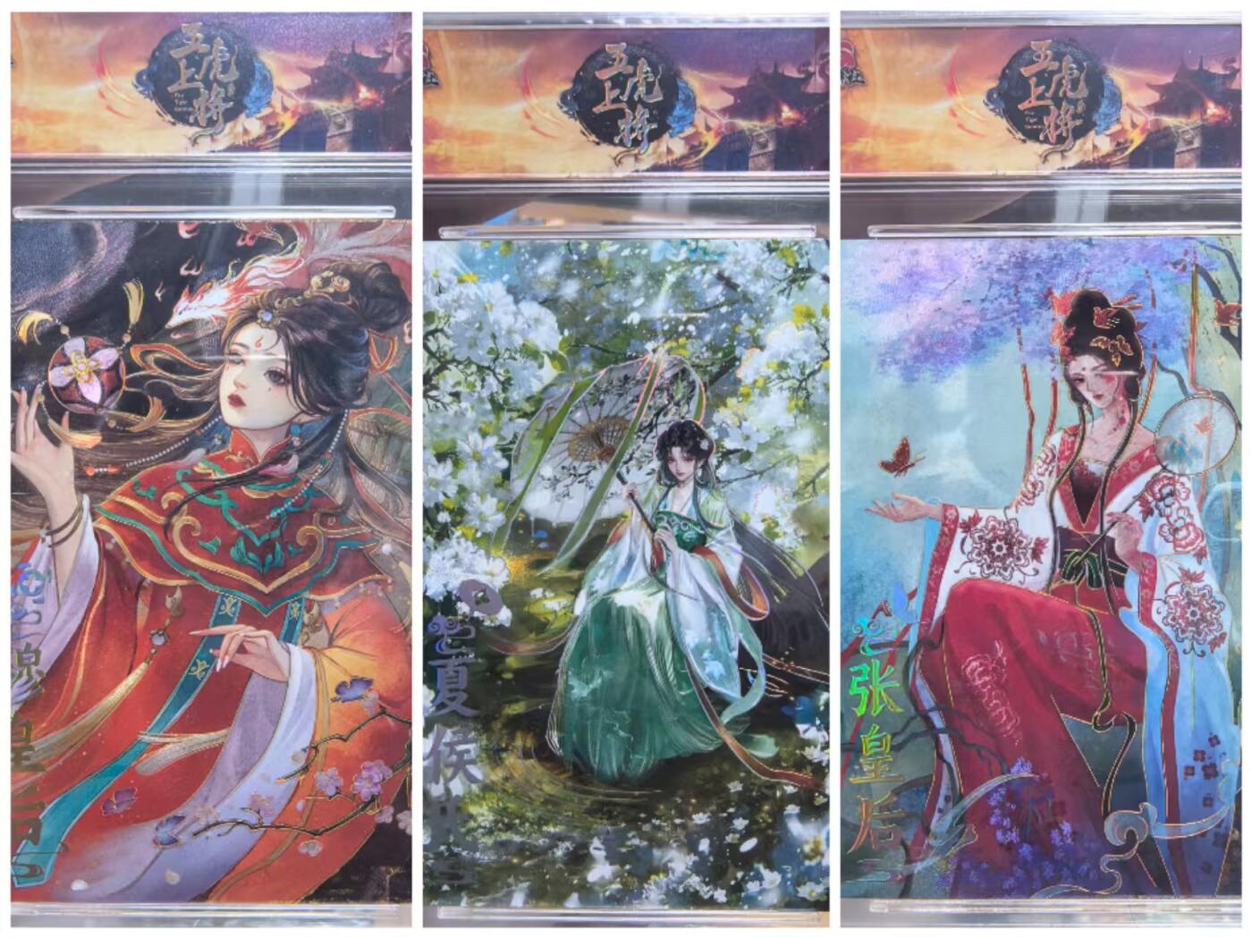 光影卡牌第24期，各家亲签，各家套卡，持续收拍品 趣卡社五虎上将礼盒穆皇后/张皇后/夏侯氏三张美女卡带原壳