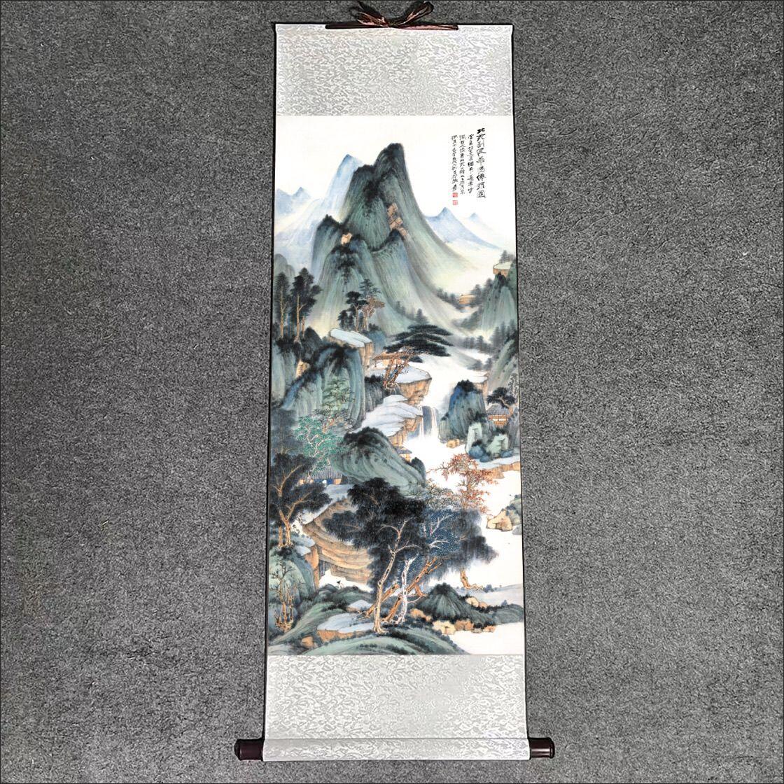 名家名画（装饰画）专场 张大千华阳仙馆图 卷轴画