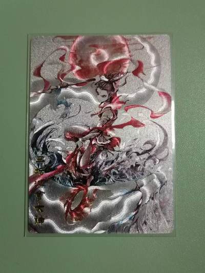 光影卡牌第24期，各家亲签，各家套卡，持续收拍品 - 奇点卡牌水墨哪吒粗闪 