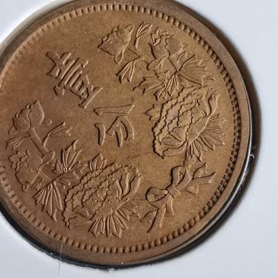 沼泽如烟--第867场 - 大同三年一分