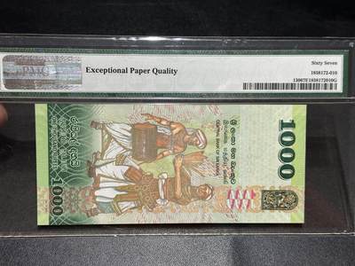 《外钞收藏家》第五百七十四期（精选场）（本平台长期征集拍品、欢迎藏友们联系合作） 2018年斯里兰卡1000卢比 无47 尾88 PMG67 纪念钞