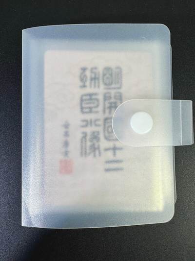 NO.12 好又多金牌大场，金戈铁马+美女如云，每周一站式配齐，方便凑单！（周6晚6点半截拍，卖家送拍0抽成！） - 摩点 唐伯虎 绘《明朝开国十二功臣》收藏卡 钻闪全套