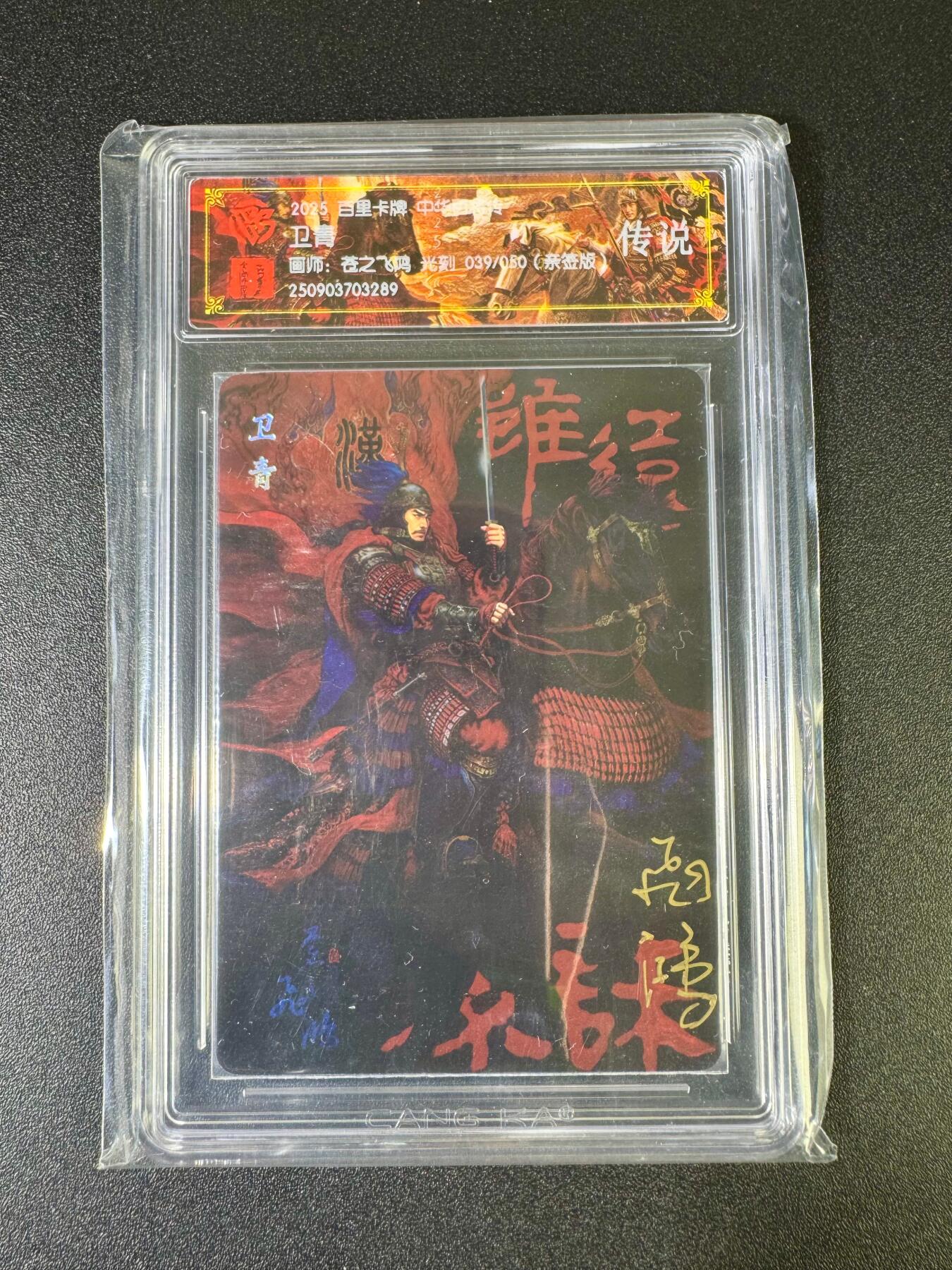 NO.12 好又多金牌大场，金戈铁马+美女如云，每周一站式配齐，方便凑单！（周6晚6点半截拍，卖家送拍0抽成！）