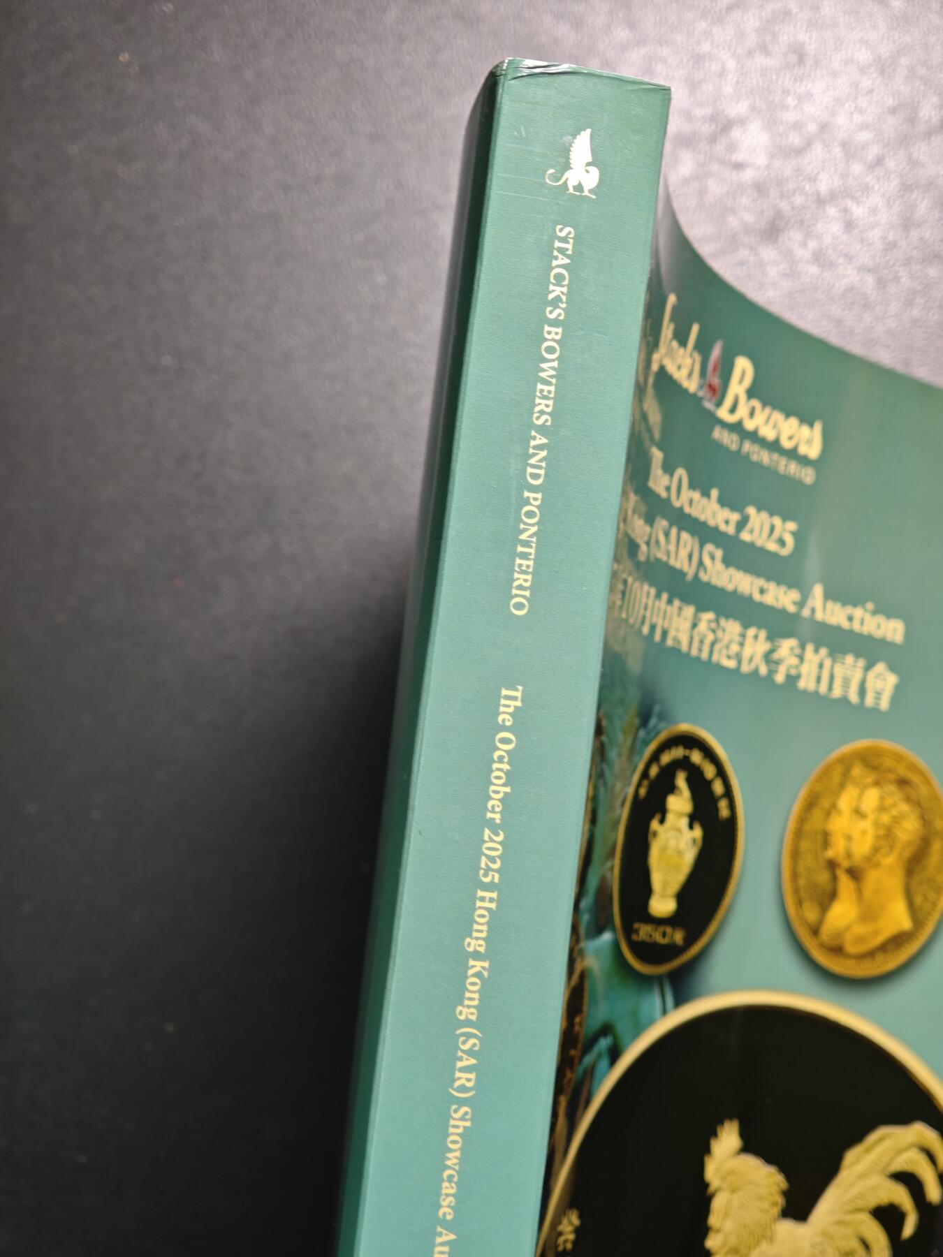 【德藏】世界币章拍卖第149期（拍品征集中~欢迎藏友联系） 99新 SBP拍卖行 2025年10月香港秋季拍卖会图录 全彩铜板纸印刷 全书约430页