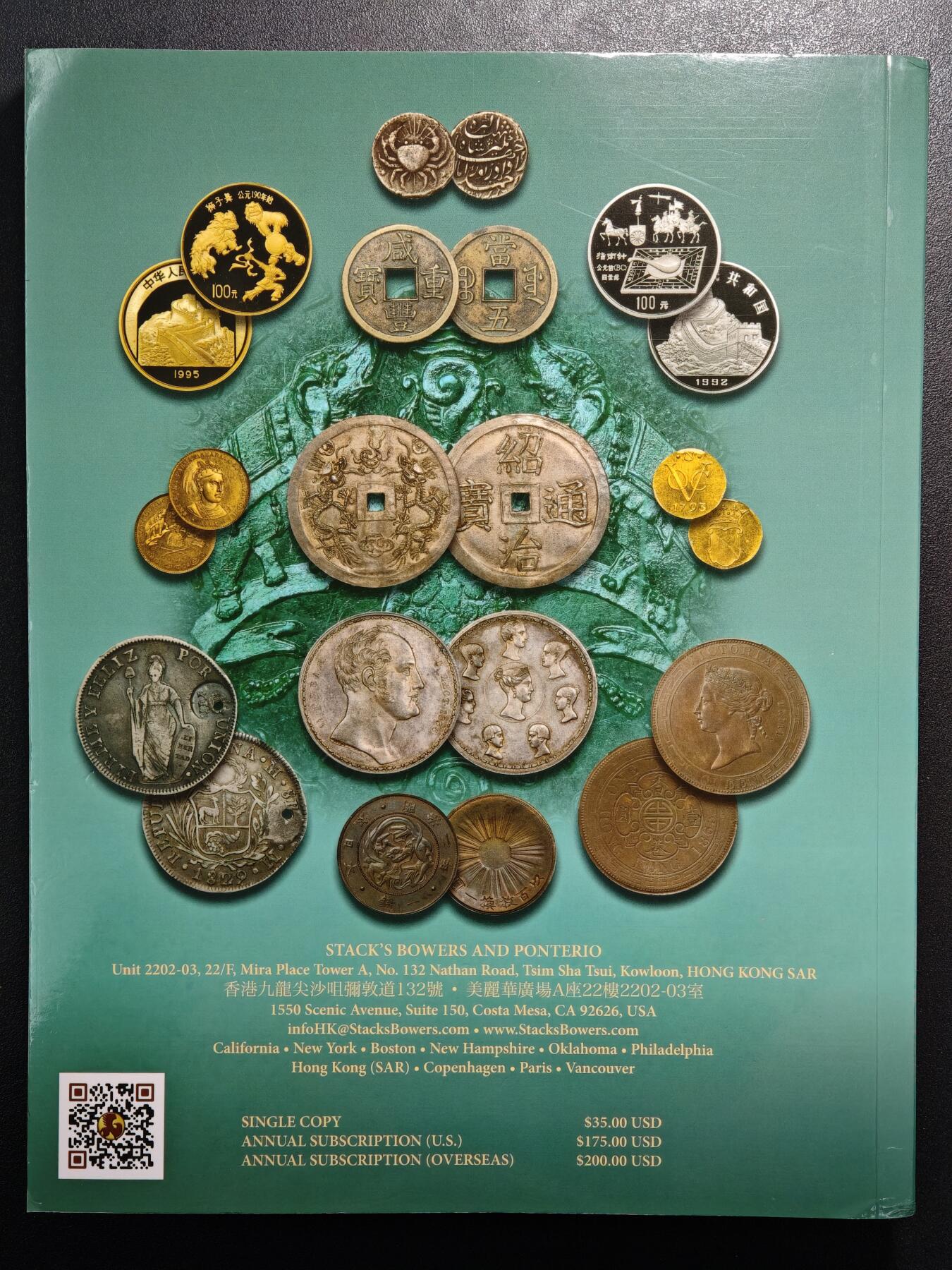 【德藏】世界币章拍卖第149期（拍品征集中~欢迎藏友联系） 99新 SBP拍卖行 2025年10月香港秋季拍卖会图录 全彩铜板纸印刷 全书约430页