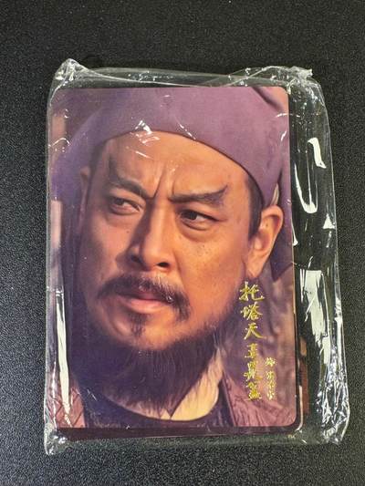 NO.12 好又多金牌大场，金戈铁马+美女如云，每周一站式配齐，方便凑单！（周6晚6点半截拍，卖家送拍0抽成！） - 阿毛玩卡 水浒人物 金边普卡一包 全新未拆