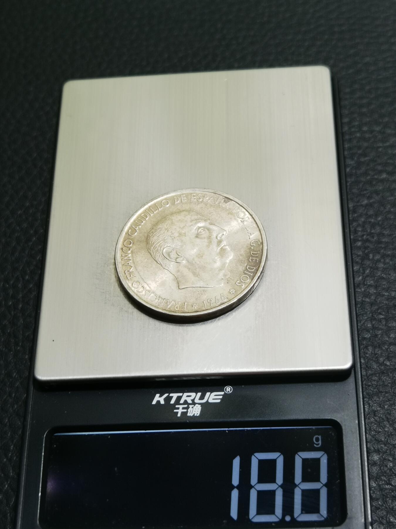 天下钱庄专场欢迎参拍 西班牙弗朗哥银币