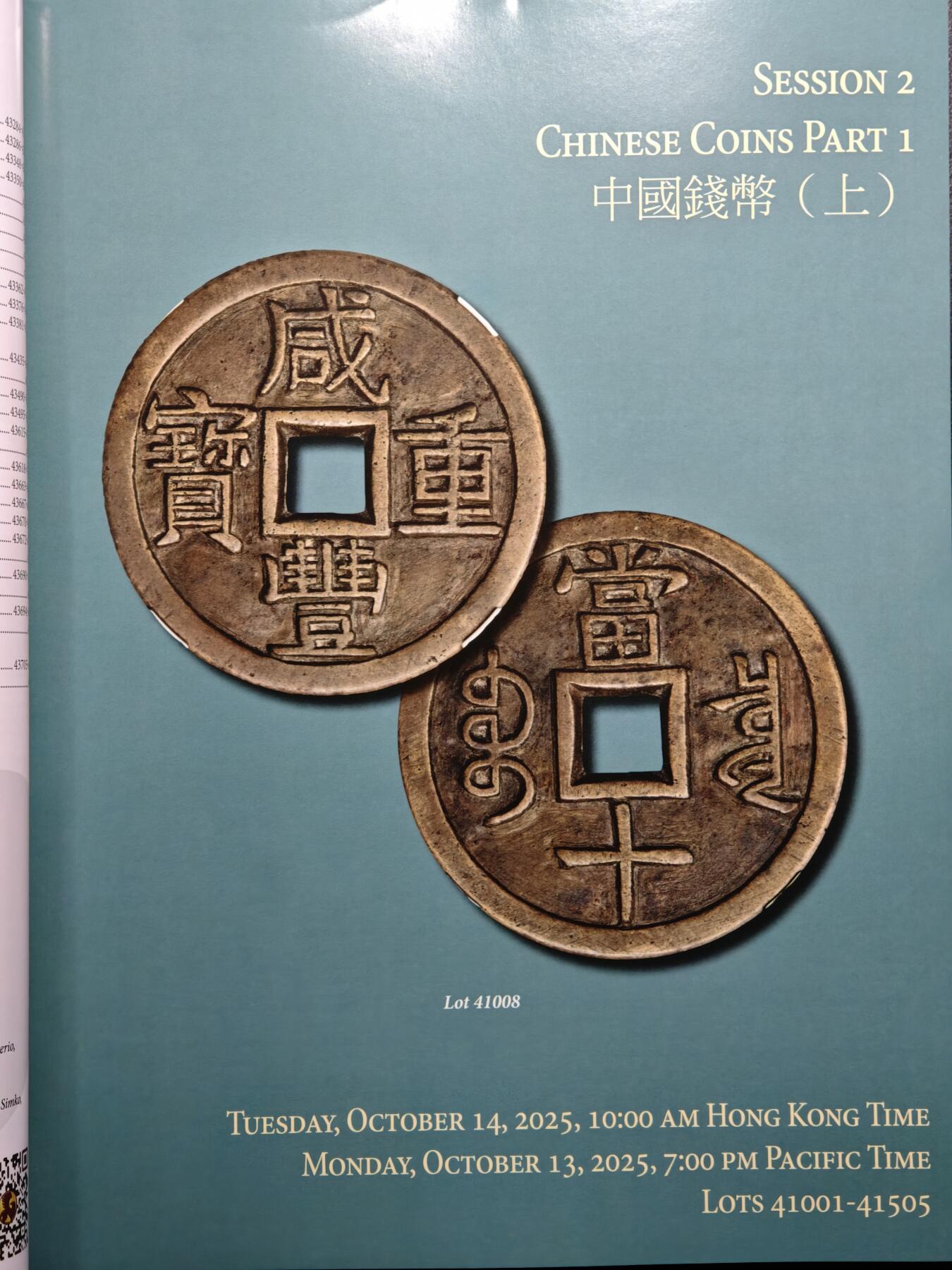 【德藏】世界币章拍卖第149期（拍品征集中~欢迎藏友联系） 99新 SBP拍卖行 2025年10月香港秋季拍卖会图录 全彩铜板纸印刷 全书约430页