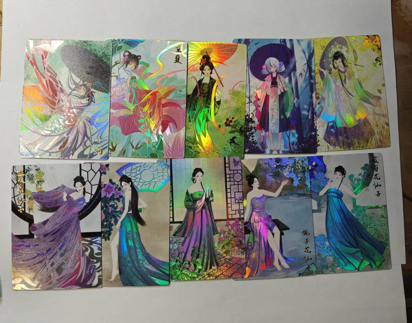 龙虎卡牌第五十八场（无佣金，满120包邮，周六晚上结拍，欢迎送拍） 彩闪10张  齐卡文化  节气卡