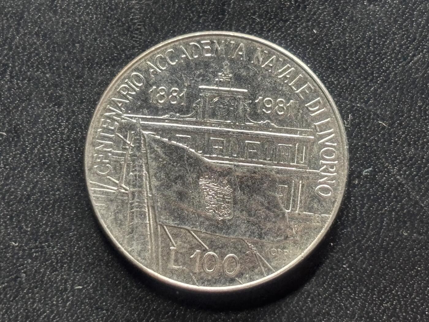 邮泉阁限时拍卖第二十九场 各国硬币专场（硬币在国外。） 意大利1981年100里拉纪念币