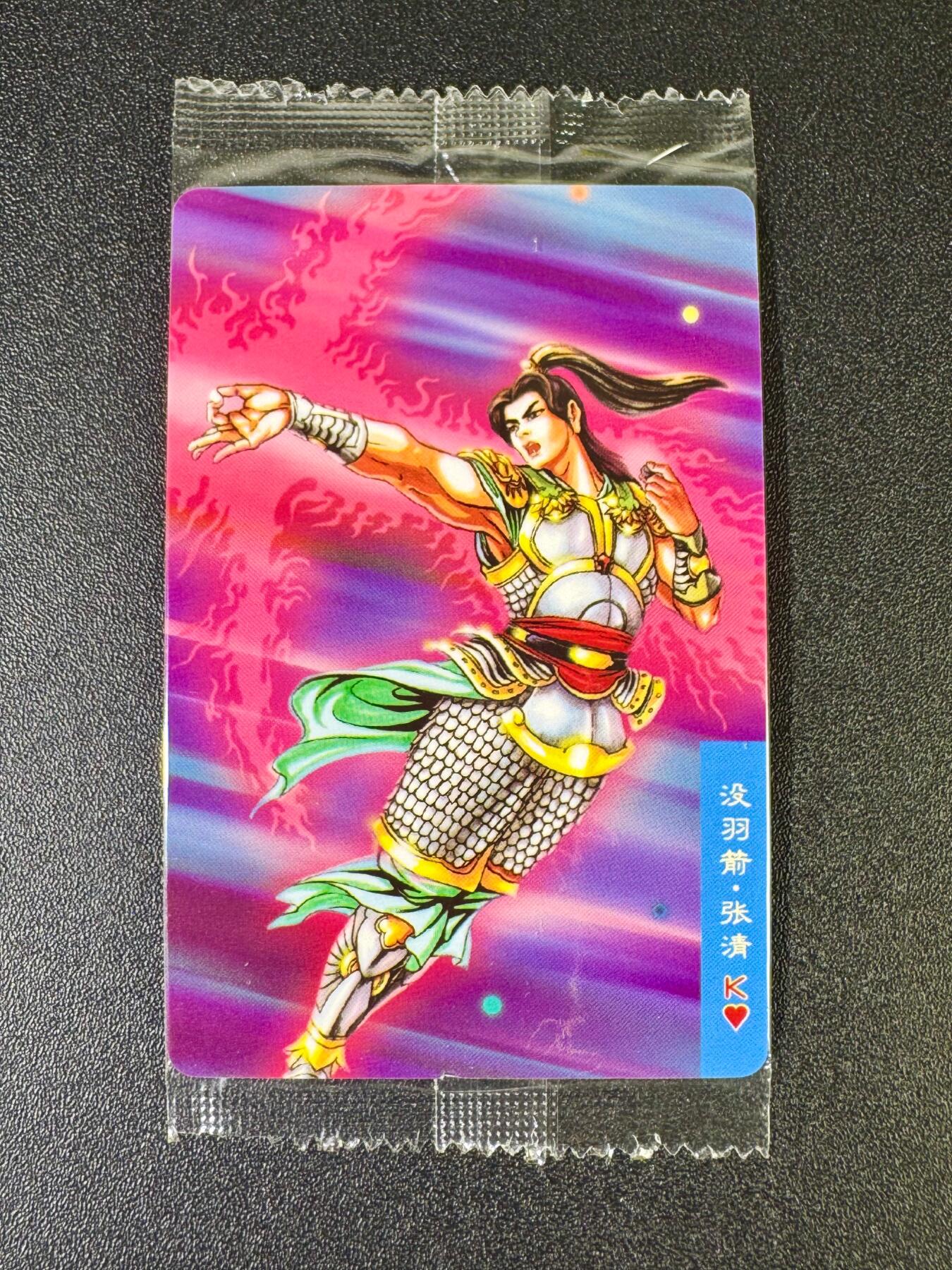NO.12 好又多金牌大场，金戈铁马+美女如云，每周一站式配齐，方便凑单！（周6晚6点半截拍，卖家送拍0抽成！） 小浣熊30周年 张清3552 大编卡小瑕疵 介意勿拍无售后