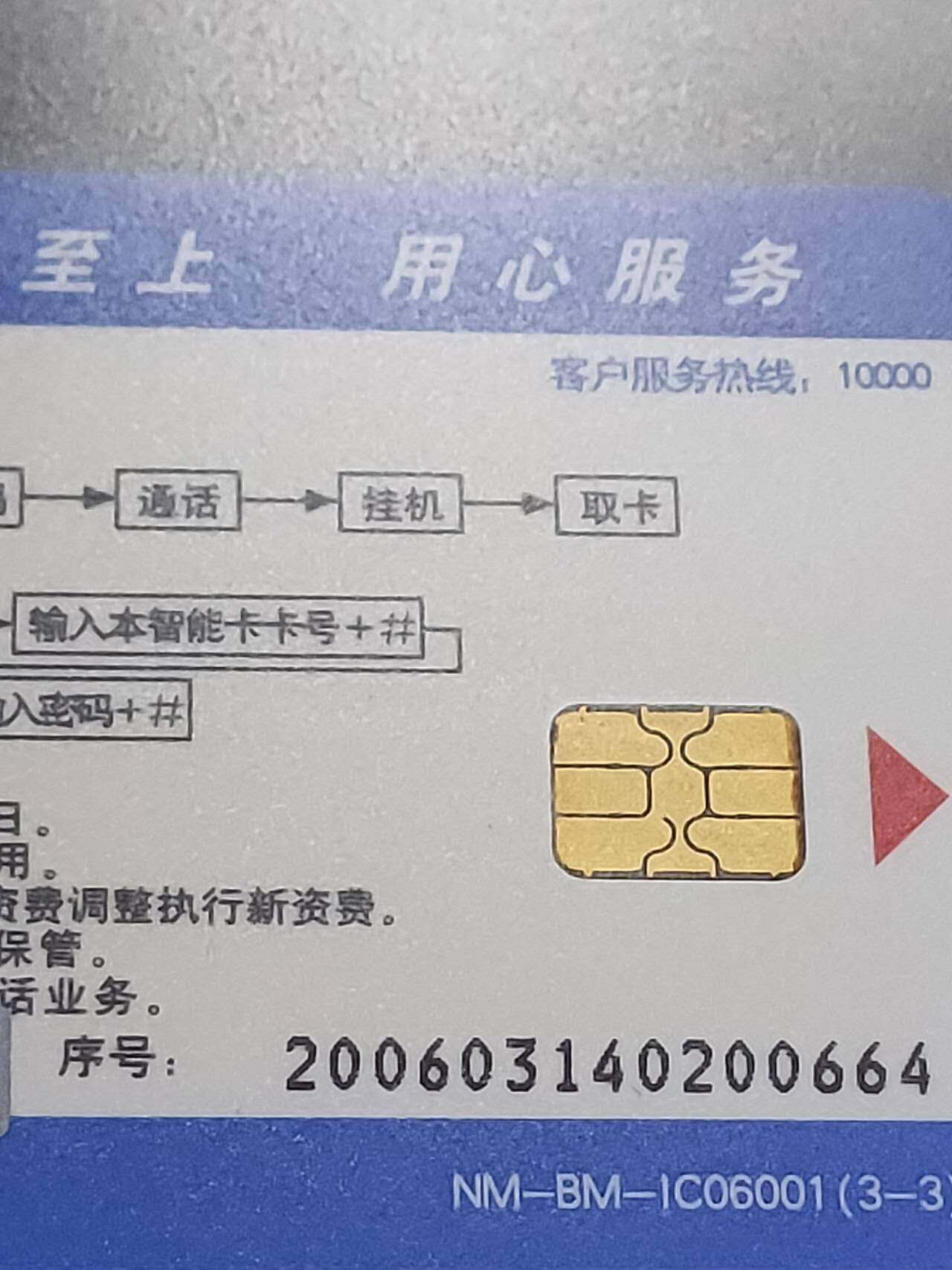 公藏第123期评级卡拍卖