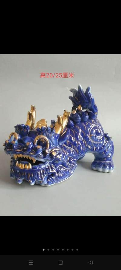 民国鎏金瓷麒麟，完整无损，镇宅辟邪，聚财，兴家，旺后，麒麟送子，吉祥神兽。 - 民国鎏金瓷麒麟，完整无损，镇宅辟邪，聚财，兴家，旺后，麒麟送子，吉祥神兽。