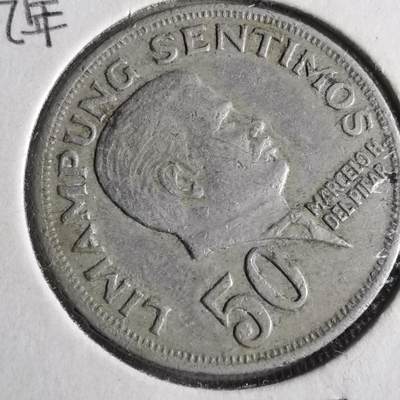 沼泽如烟--第867场 - 菲律宾1967年50分