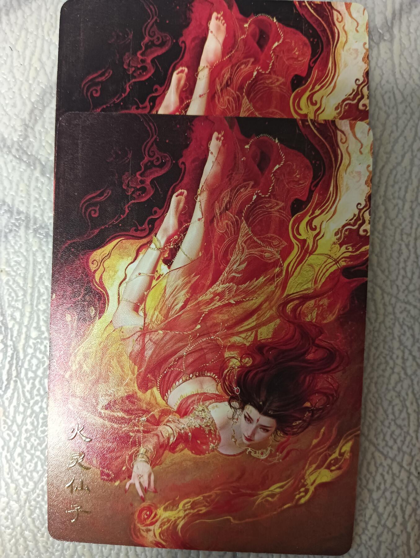 花开卡拍第42期（10月12号周日截拍，品控勿拍!!!拍品不寄存，运费5元，自制卡难免瑕疵，可能存在轻微撞角爆边等出厂瑕疵，品控介意勿拍！）