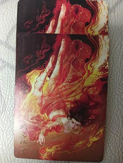 花开卡拍第42期（10月12号周日截拍，品控勿拍!!!拍品不寄存，运费5元，自制卡难免瑕疵，可能存在轻微撞角爆边等出厂瑕疵，品控介意勿拍！） - 燎原刷子妖姬传 火灵仙子双服饰 普卡2张