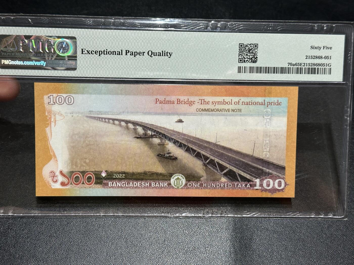 《外钞收藏家》第五百七十四期（精选场）（本平台长期征集拍品、欢迎藏友们联系合作） 2022年孟加拉国100塔卡 无47 PMG65 纪念钞
