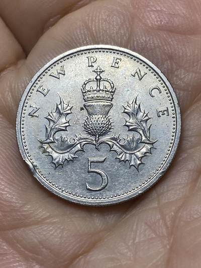 2025年第一百零七场(总第一百三十三场）外国好品散币(免佣金) - 英国🇬🇧1980年5新便士(伊丽莎白二世中年花冠，十进制第一版)