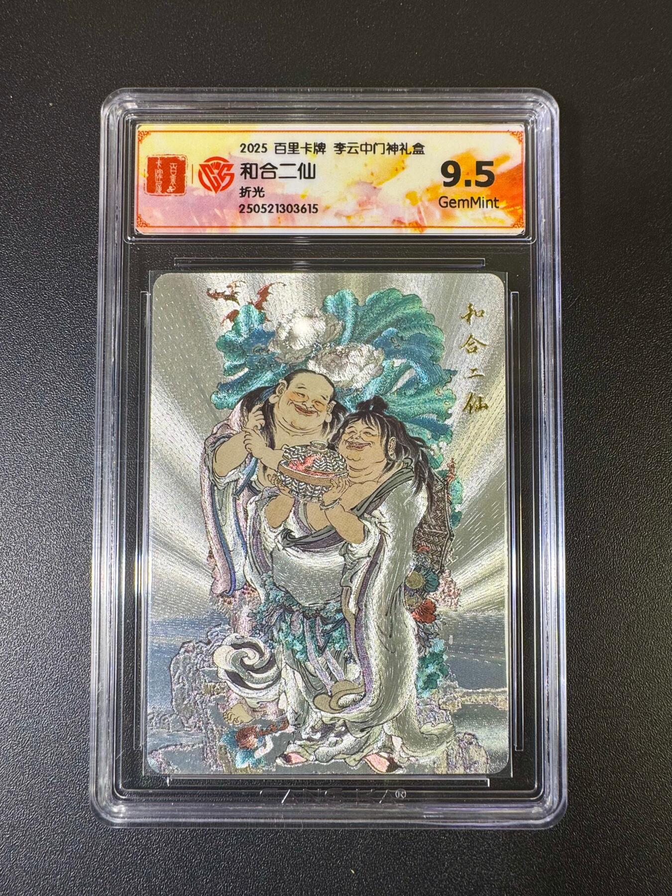 NO.12 好又多金牌大场，金戈铁马+美女如云，每周一站式配齐，方便凑单！（周6晚6点半截拍，卖家送拍0抽成！）