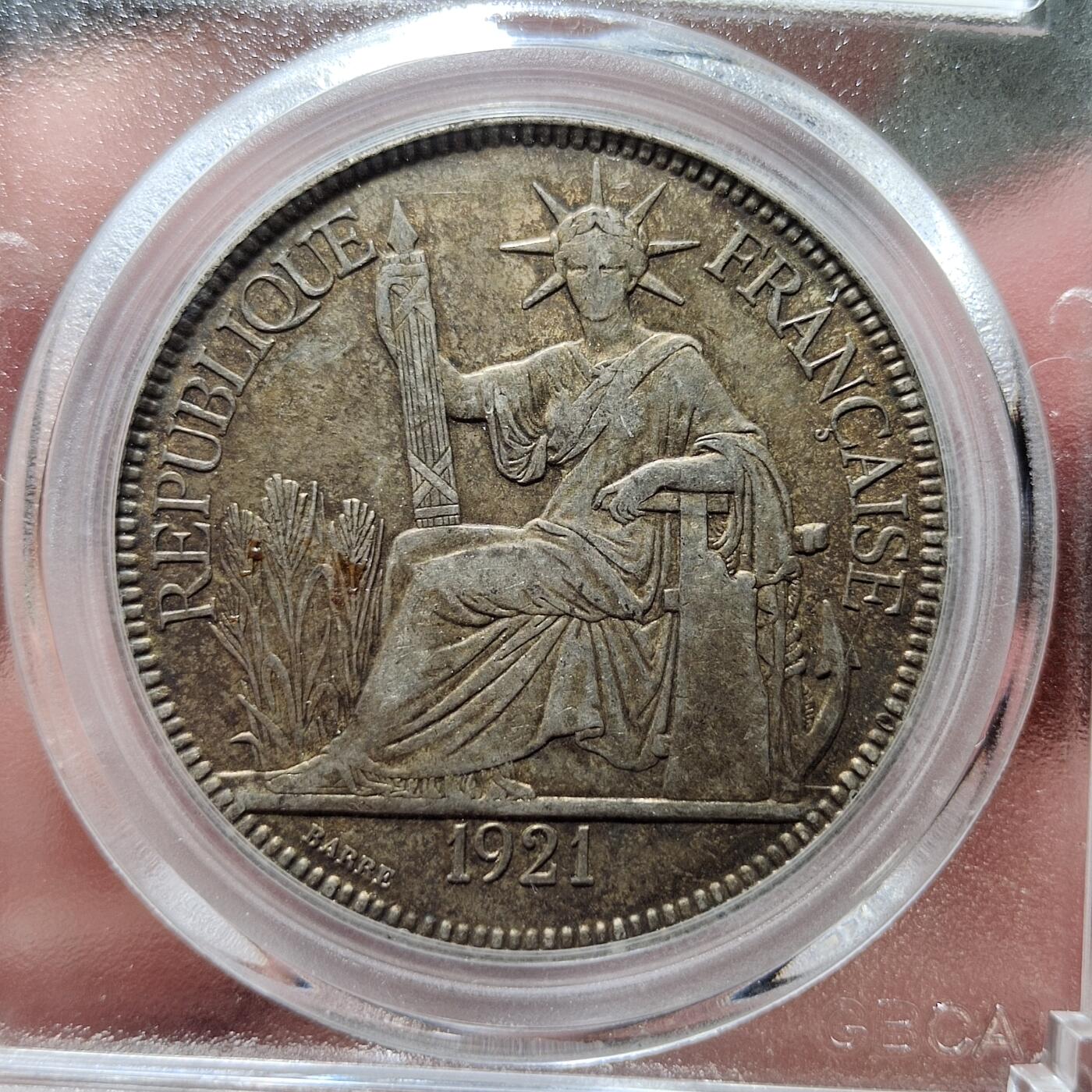中外钱币第四场 公博AU50分1921年坐洋无字版