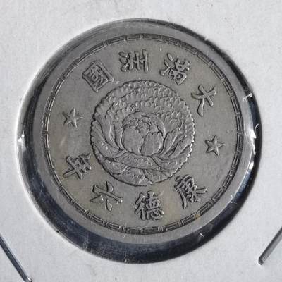 沼泽如烟--第867场 - 康德六年一角