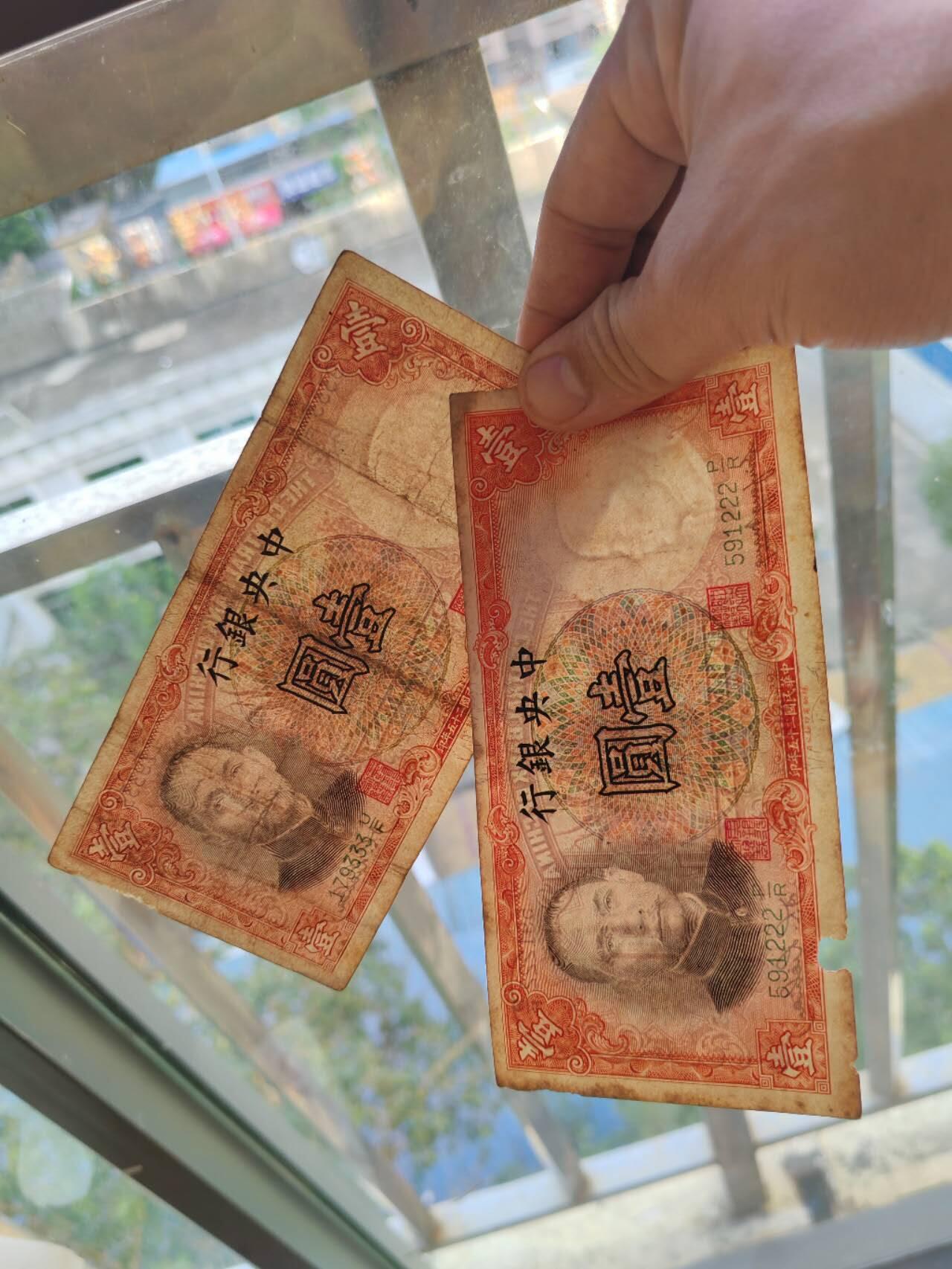 民国纸币豹子号专场 原票好品222@333