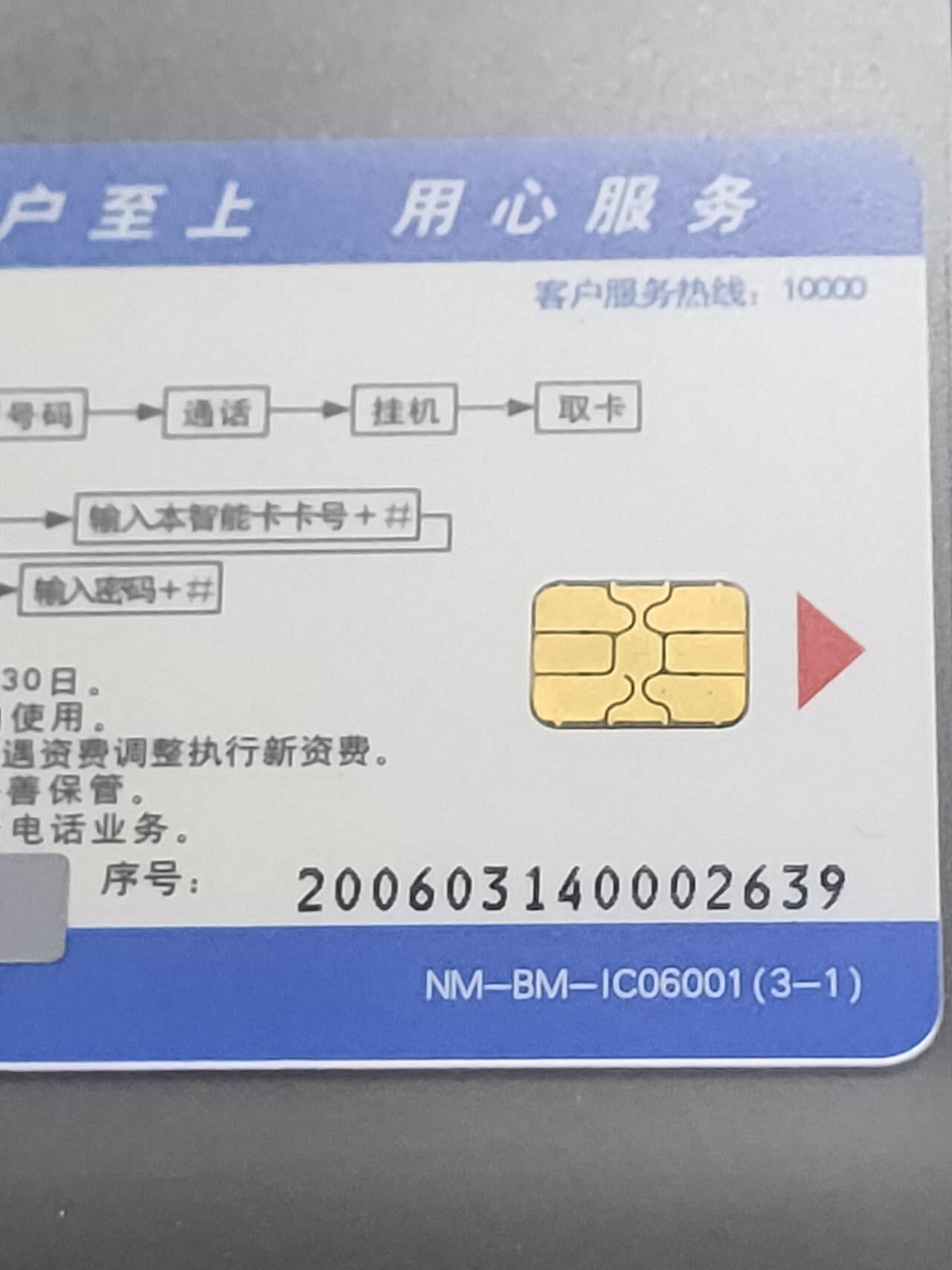 公藏第123期评级卡拍卖