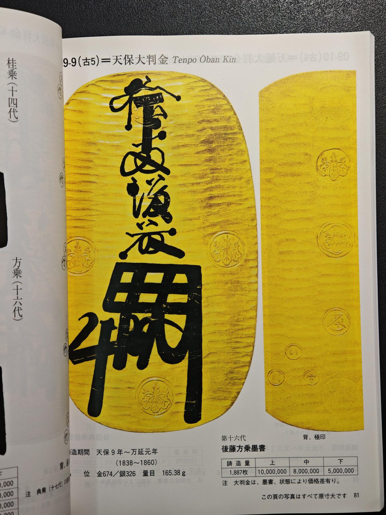 【德藏】世界币章拍卖第149期（拍品征集中~欢迎藏友联系）