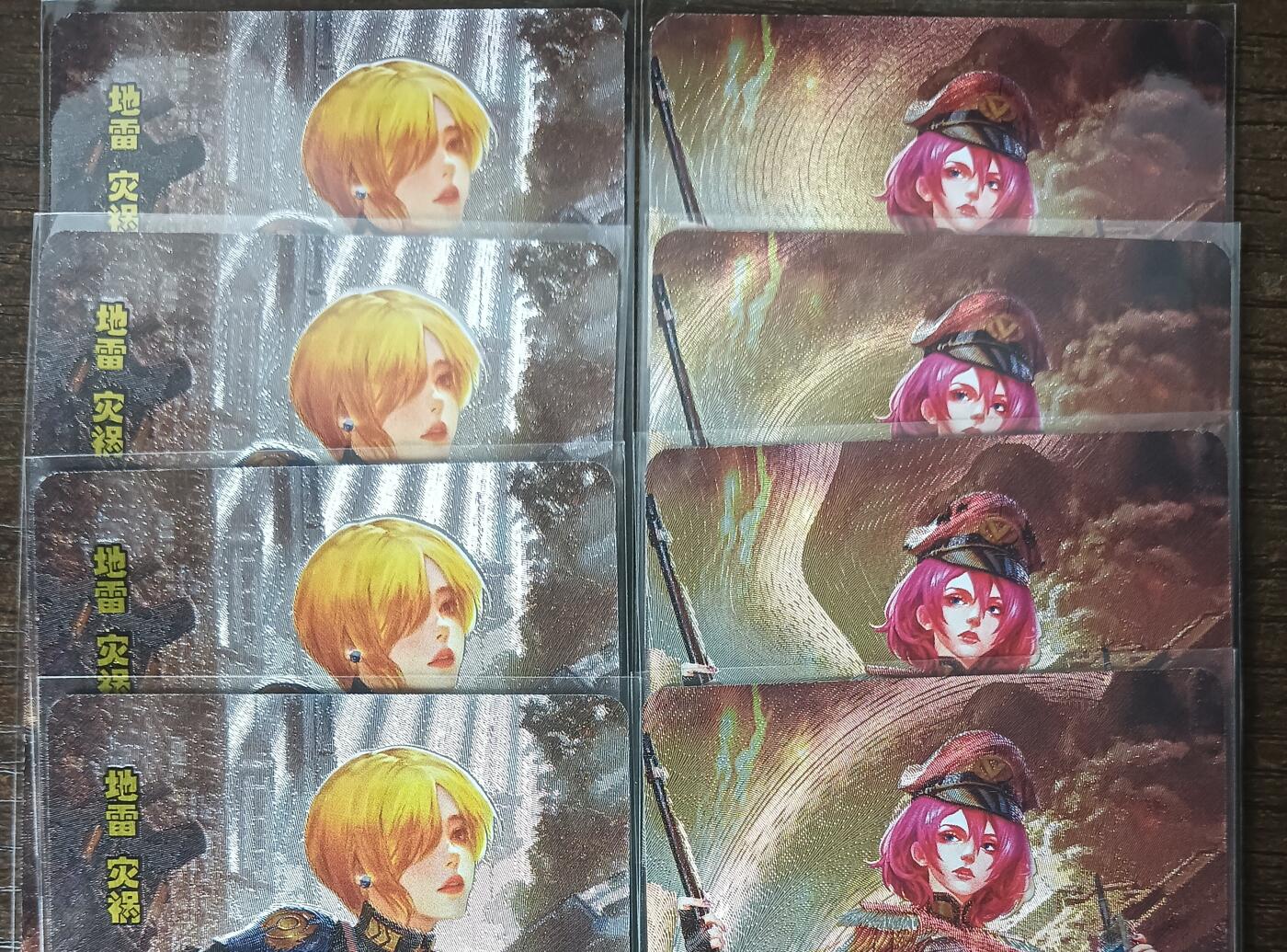 花开卡拍第42期（10月12号周日截拍，品控勿拍!!!拍品不寄存，运费5元，自制卡难免瑕疵，可能存在轻微撞角爆边等出厂瑕疵，品控介意勿拍！） 砖家卡牌，军魁第十四弹，双人物三渐变+艺术版，粗闪8张