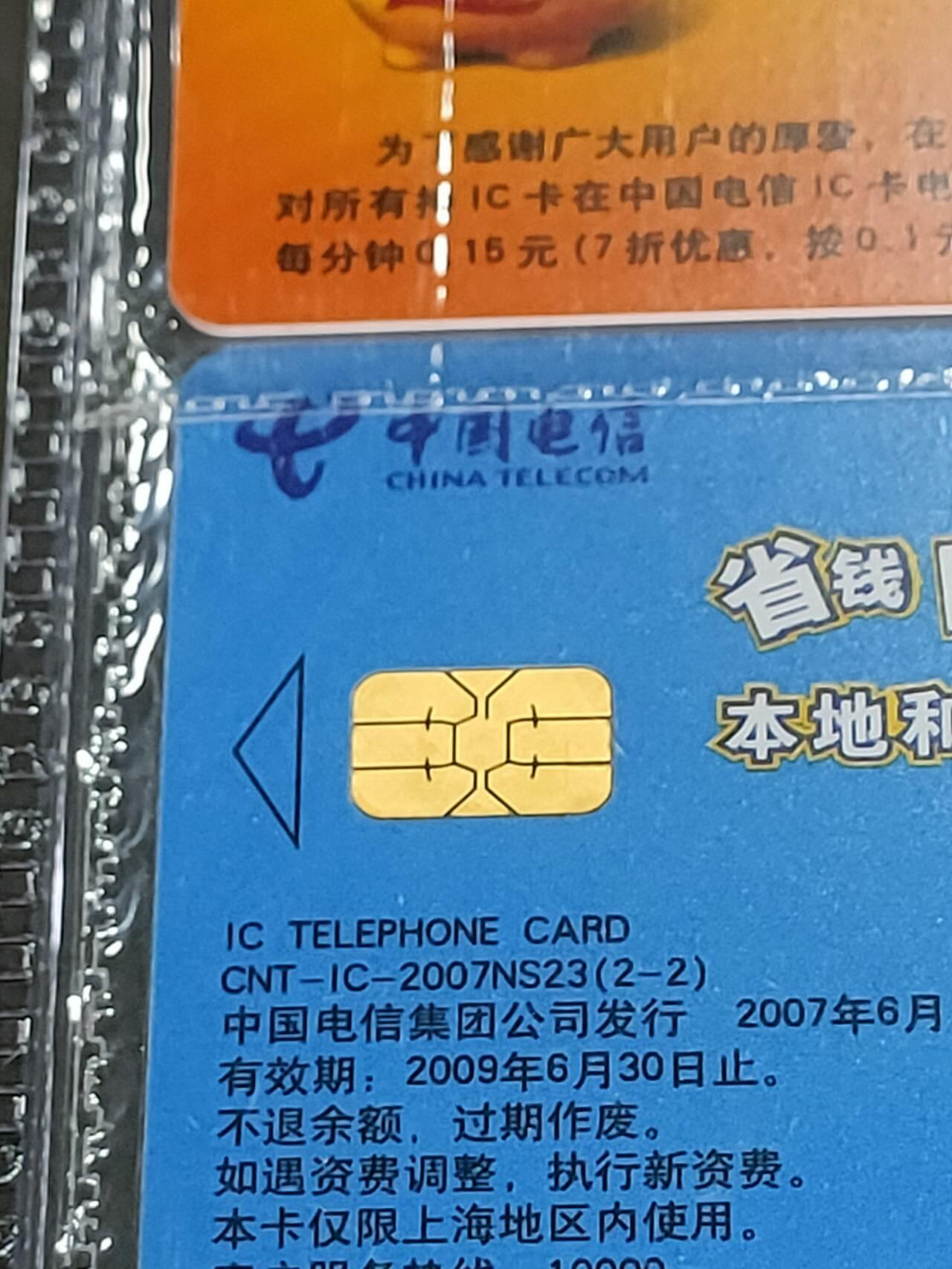 公藏第123期评级卡拍卖